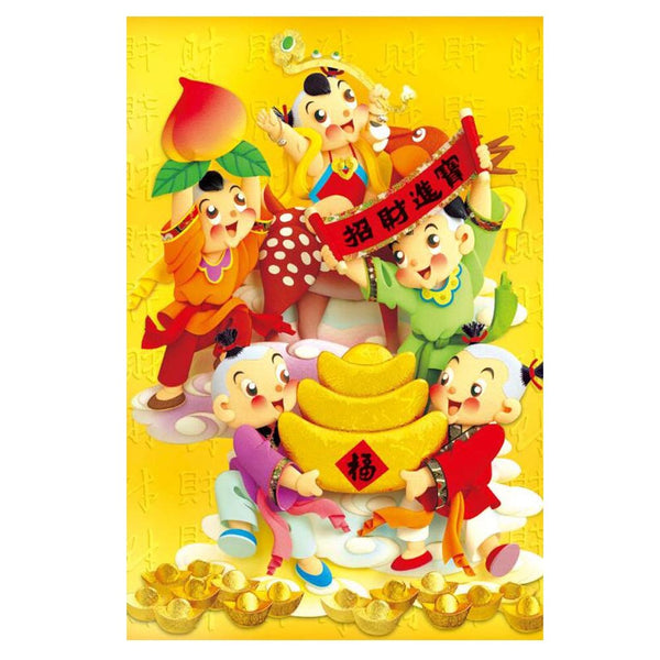 500 Pieces Jigsaw Puzzle Chinese New Year Painting Home Decoration Gift Wooden Puzzle; Treasures Fill the Home