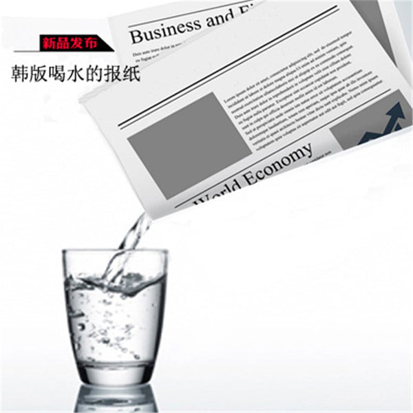 Drink In Water Newspaper Magic Tricks Newspapers Hidden Water Magic Procps Classic Toys Illusions Gimmick Prop Mentalism Funny