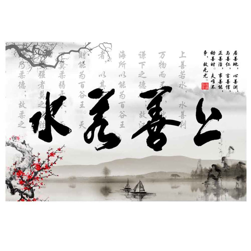 500 Piece Jigsaw Puzzle Chinese Calligraphy Wooden Art Puzzle Game; As Good As Water